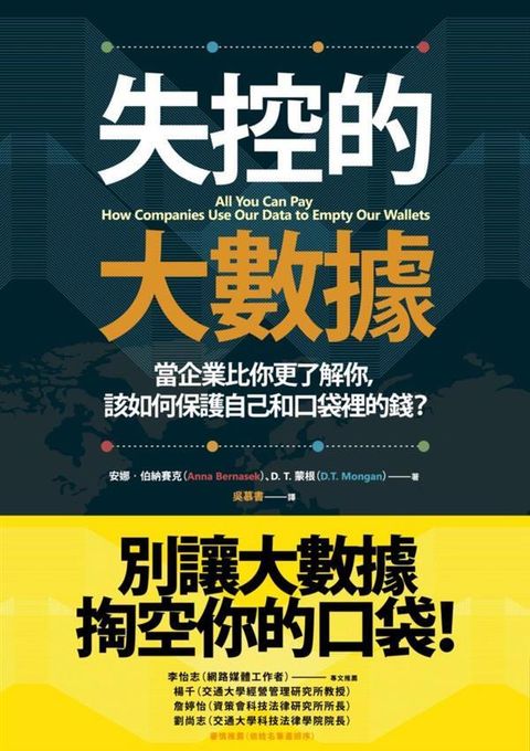 official_book_cover_06153