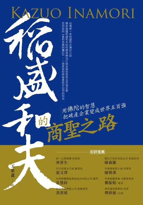 official_book_cover_06154