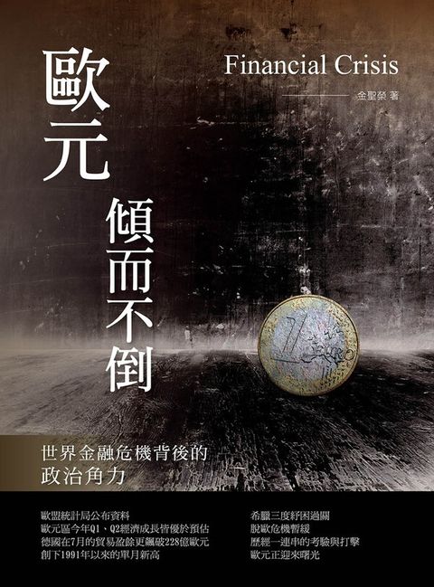 official_book_cover_06155