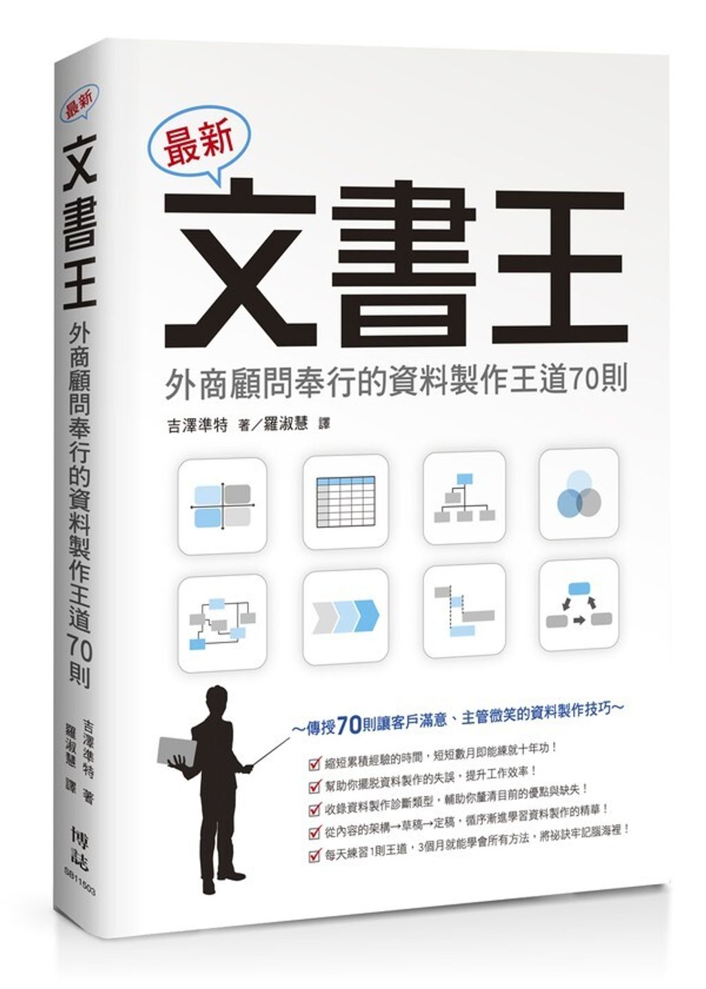official_book_cover_06156