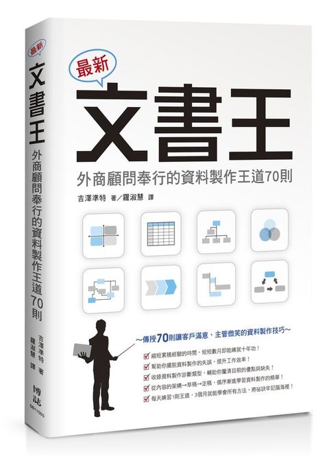 official_book_cover_06156