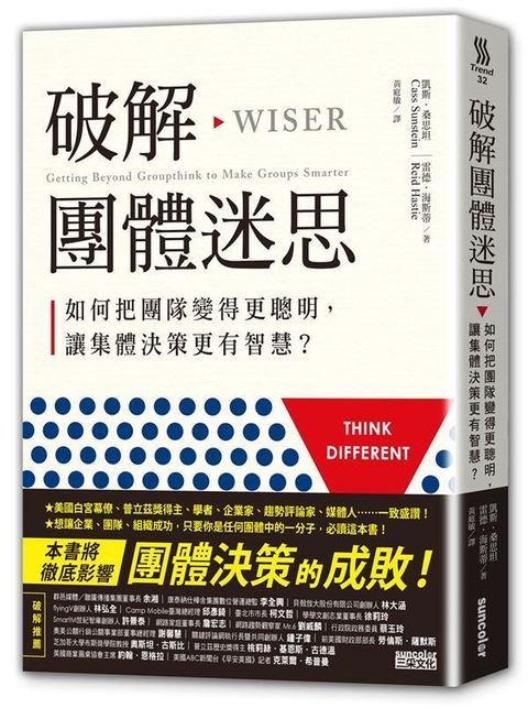 official_book_cover_06157