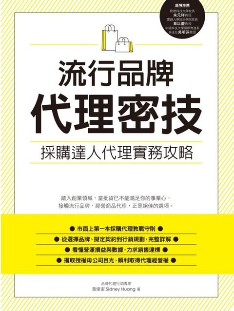 official_book_cover_06158
