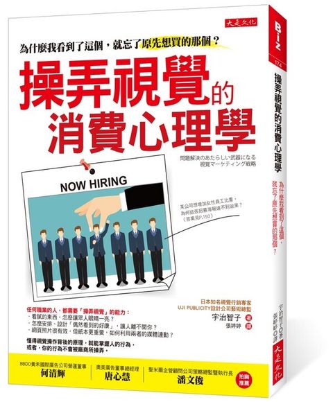 official_book_cover_06159