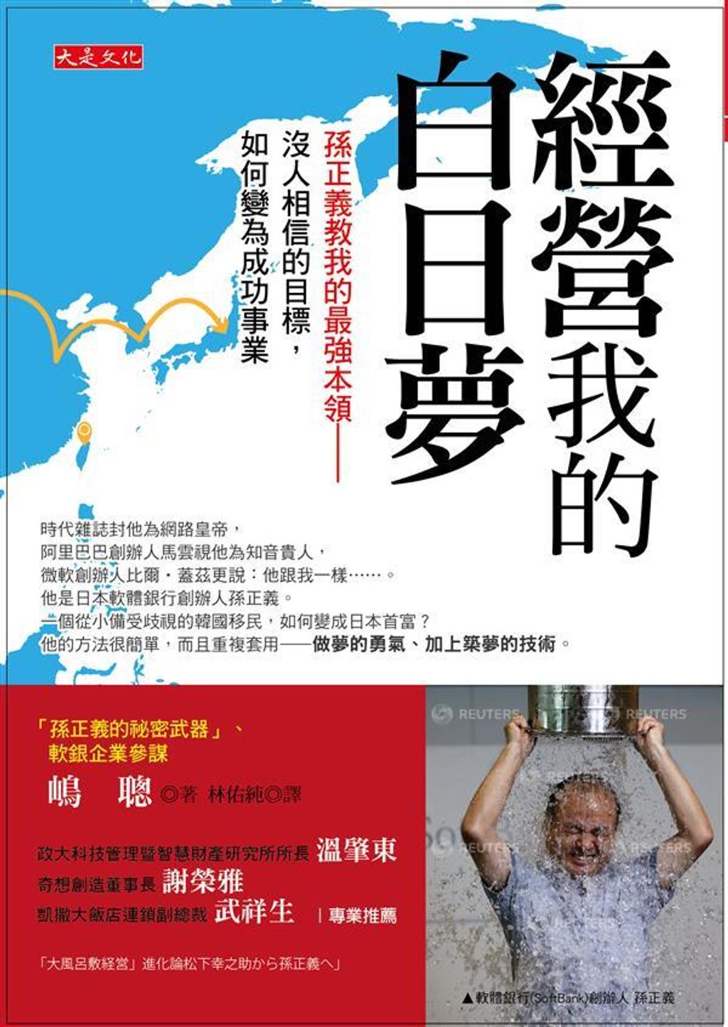official_book_cover_06160