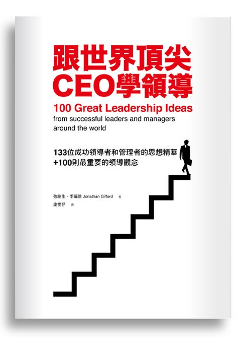 official_book_cover_06164