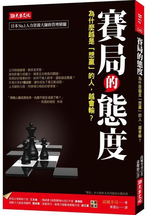 official_book_cover_06165