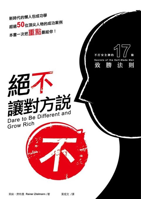 official_book_cover_06166