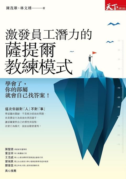 official_book_cover_06167