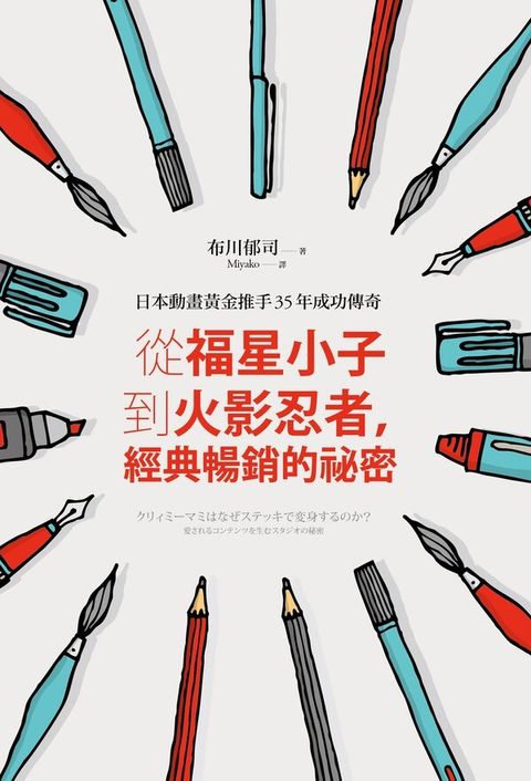 official_book_cover_06168