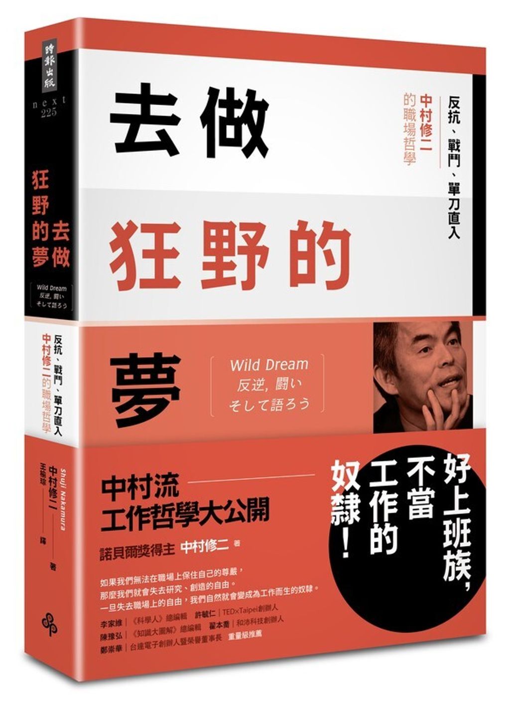 official_book_cover_06169