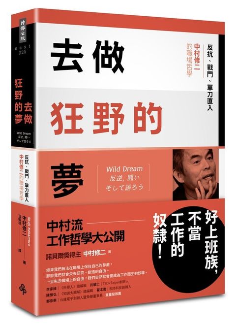 official_book_cover_06169