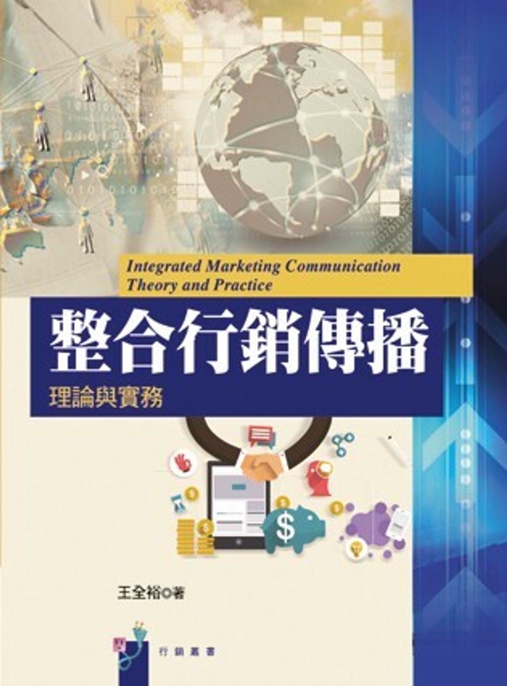 official_book_cover_06172
