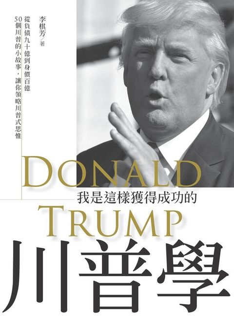 official_book_cover_06174