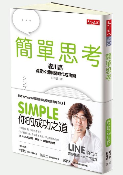 official_book_cover_06176