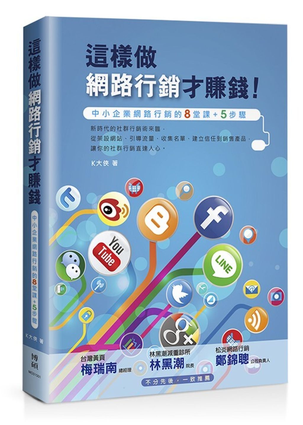 official_book_cover_06177