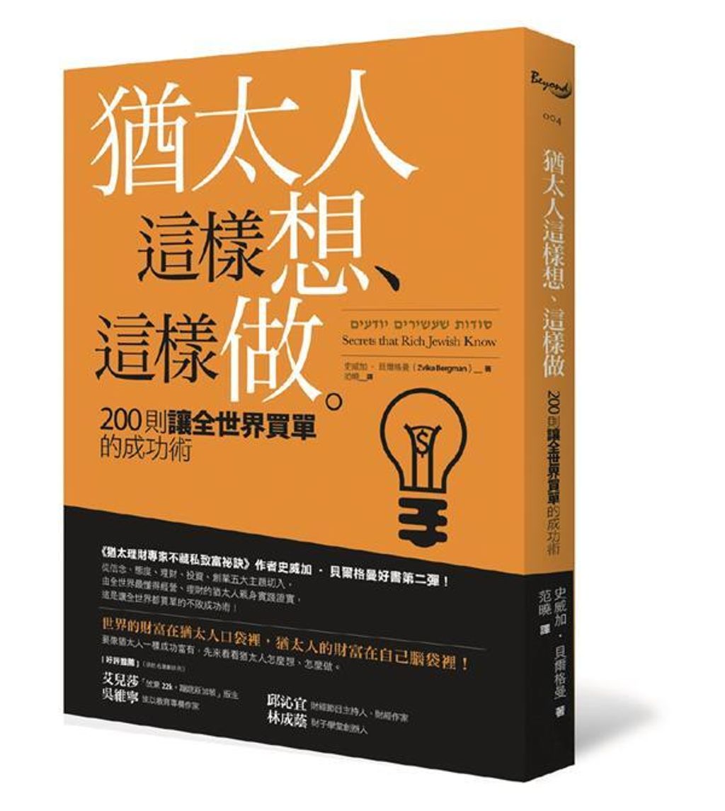 official_book_cover_06179
