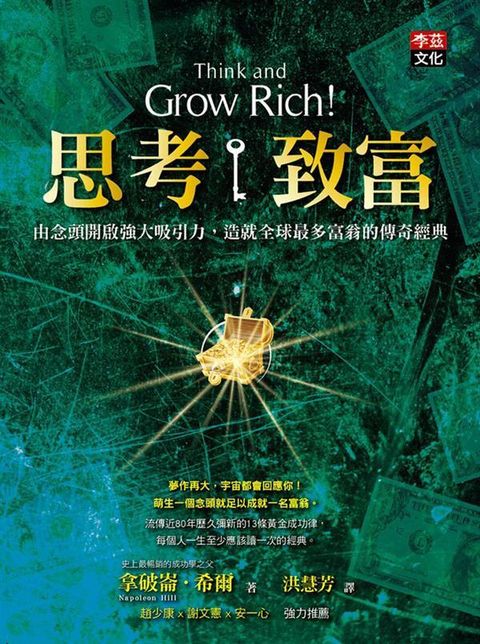 official_book_cover_06180