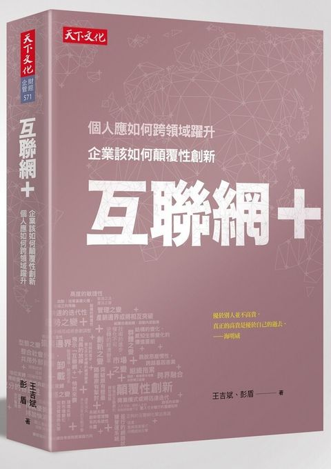 official_book_cover_06181