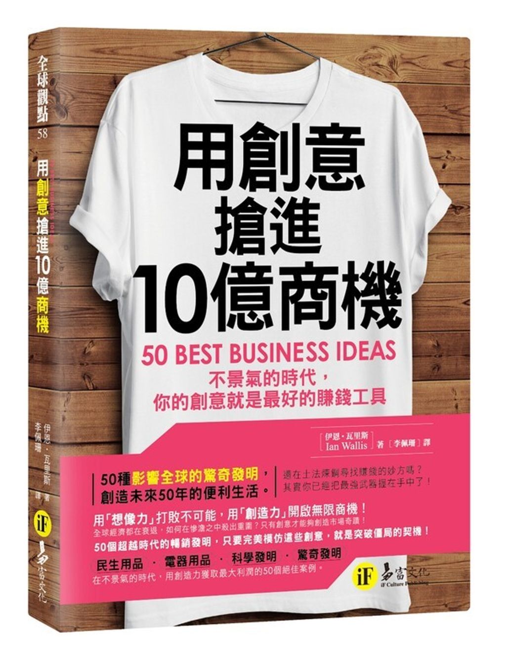 official_book_cover_06182