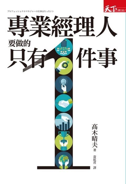 official_book_cover_06183