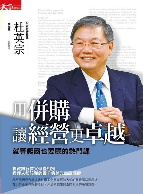 official_book_cover_06184