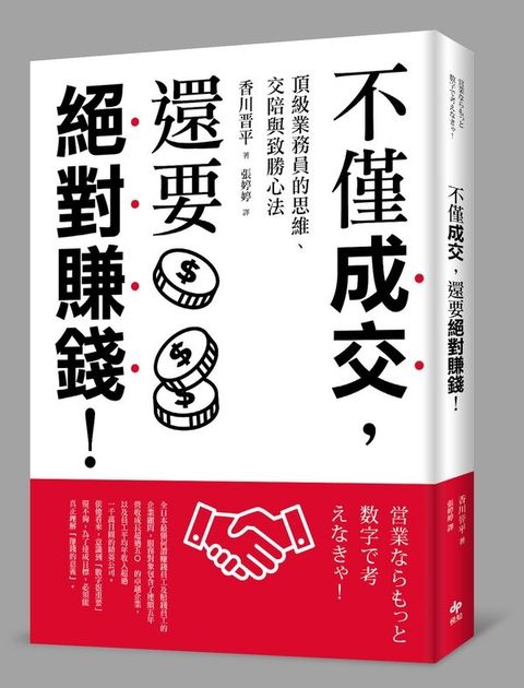 official_book_cover_06189