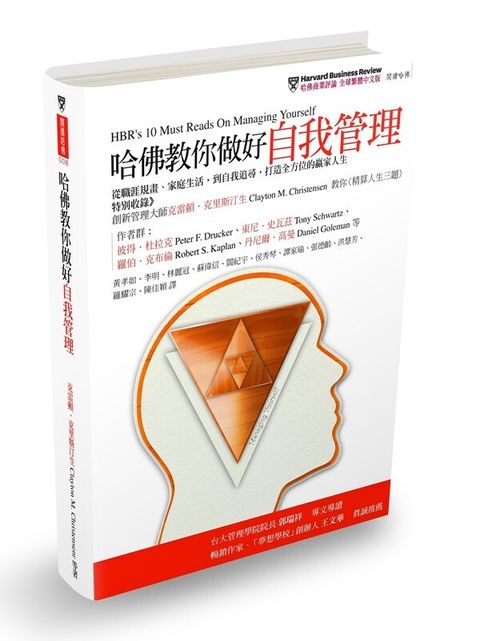 official_book_cover_06191