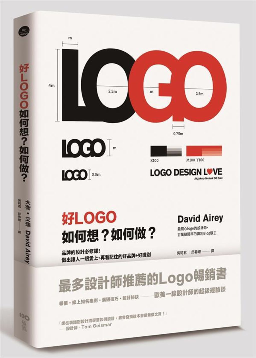 official_book_cover_06194