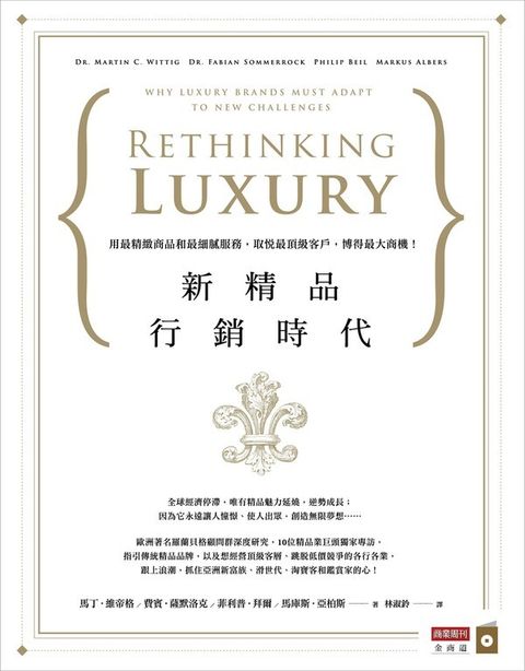 official_book_cover_06196