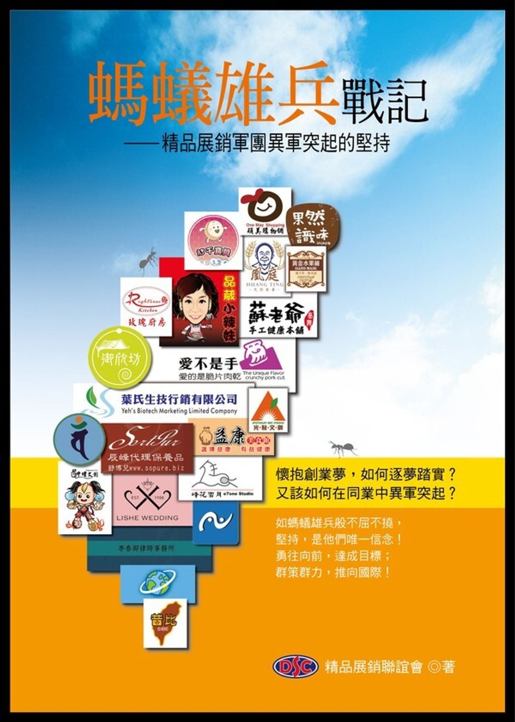 official_book_cover_06197