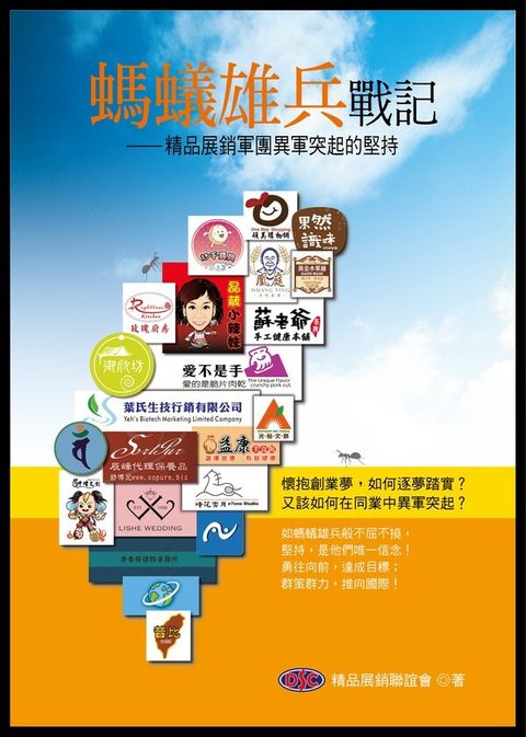 official_book_cover_06197