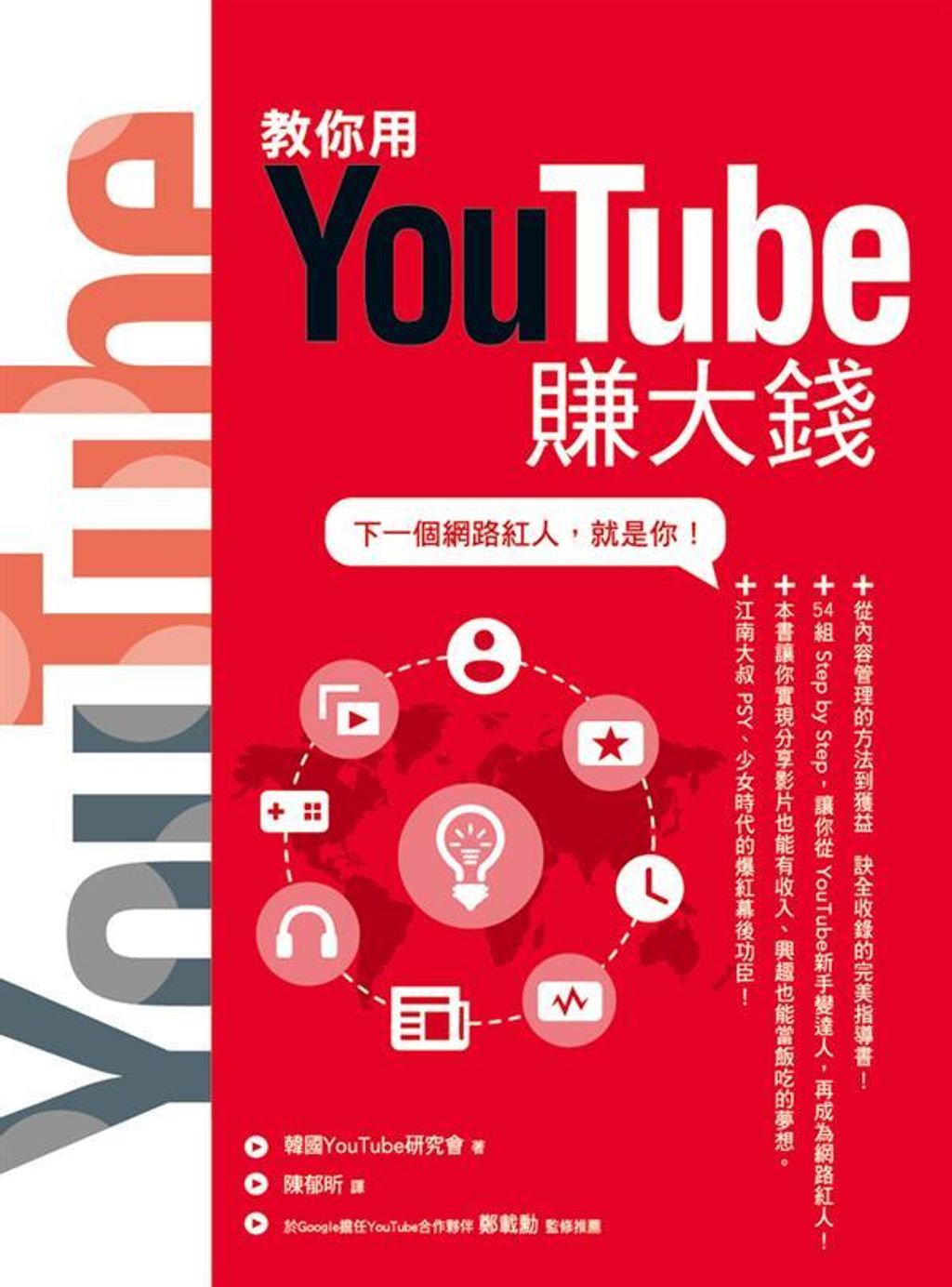 official_book_cover_06200