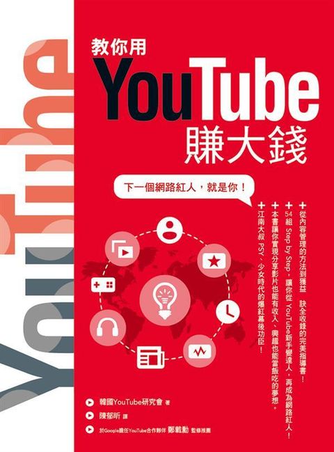 official_book_cover_06200