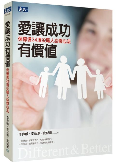 official_book_cover_06201