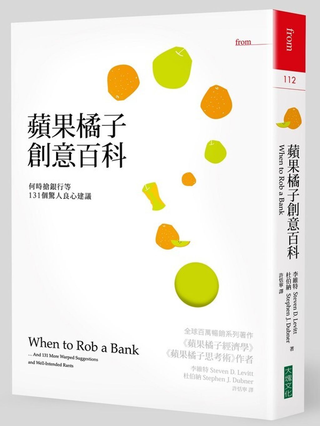 official_book_cover_06203