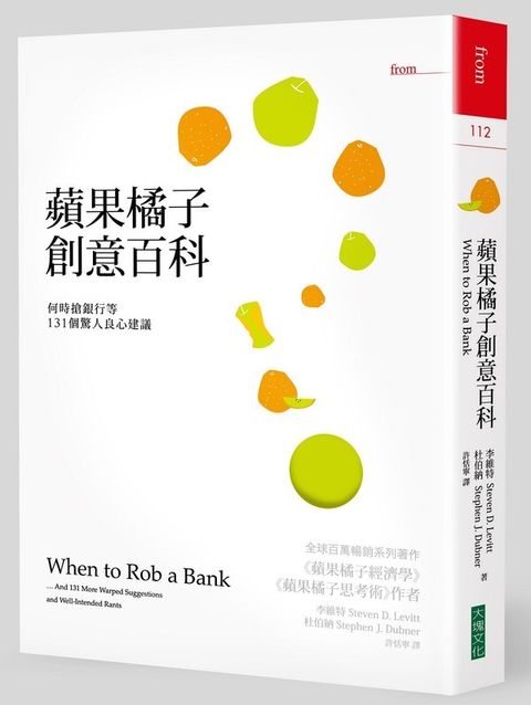 official_book_cover_06203