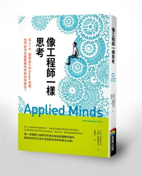 official_book_cover_06204