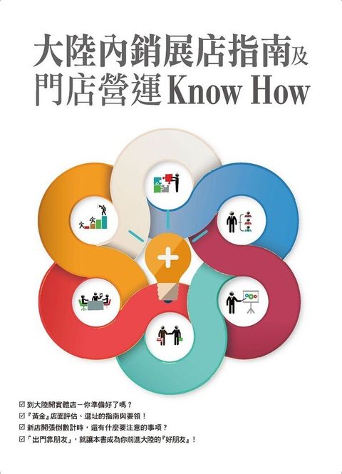 official_book_cover_06206