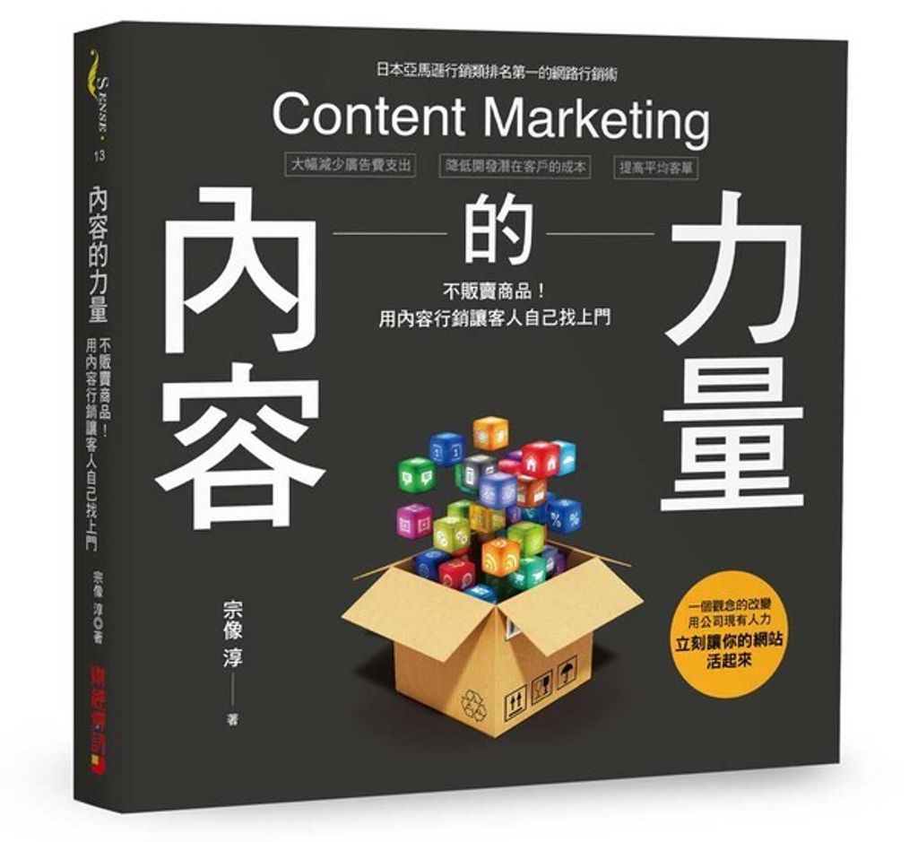 official_book_cover_06208