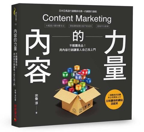 official_book_cover_06208