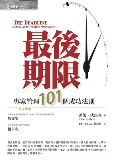official_book_cover_06210
