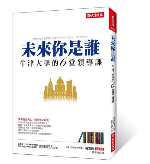 official_book_cover_06211