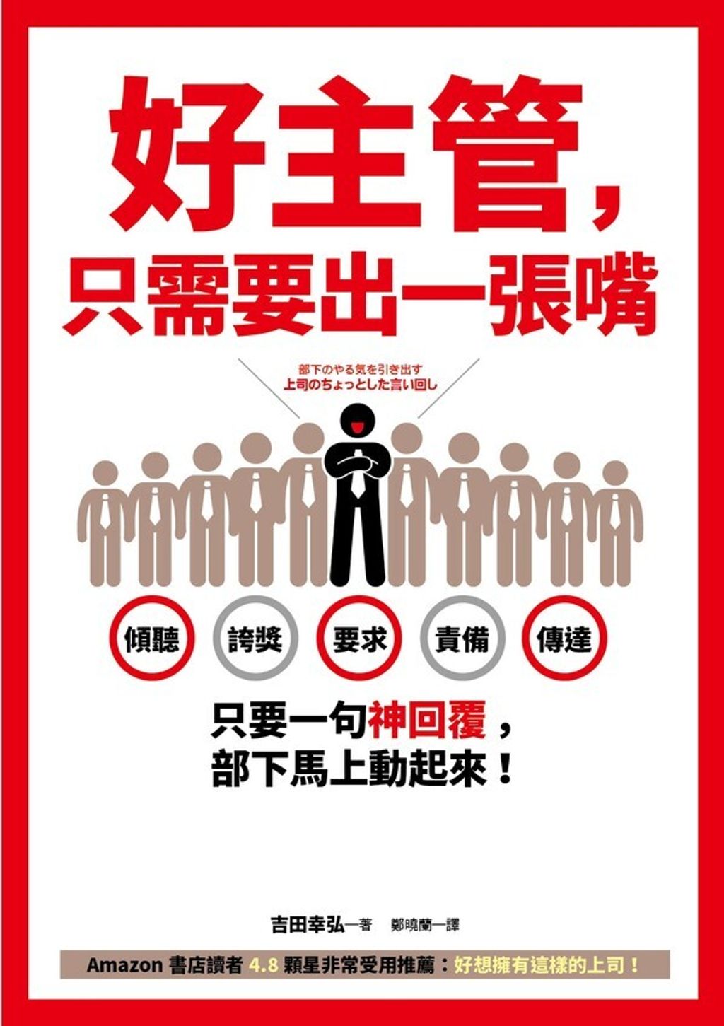 official_book_cover_06214