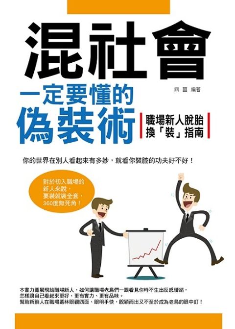 official_book_cover_06215