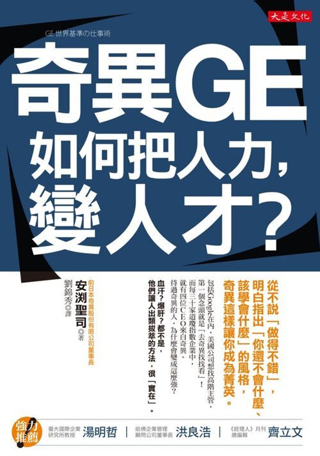 official_book_cover_06217