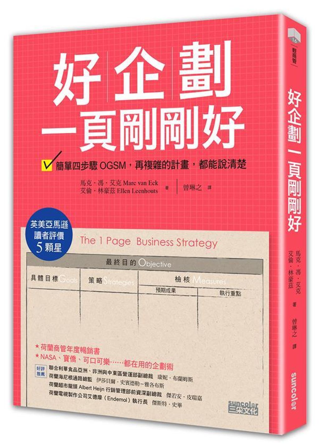 official_book_cover_06218