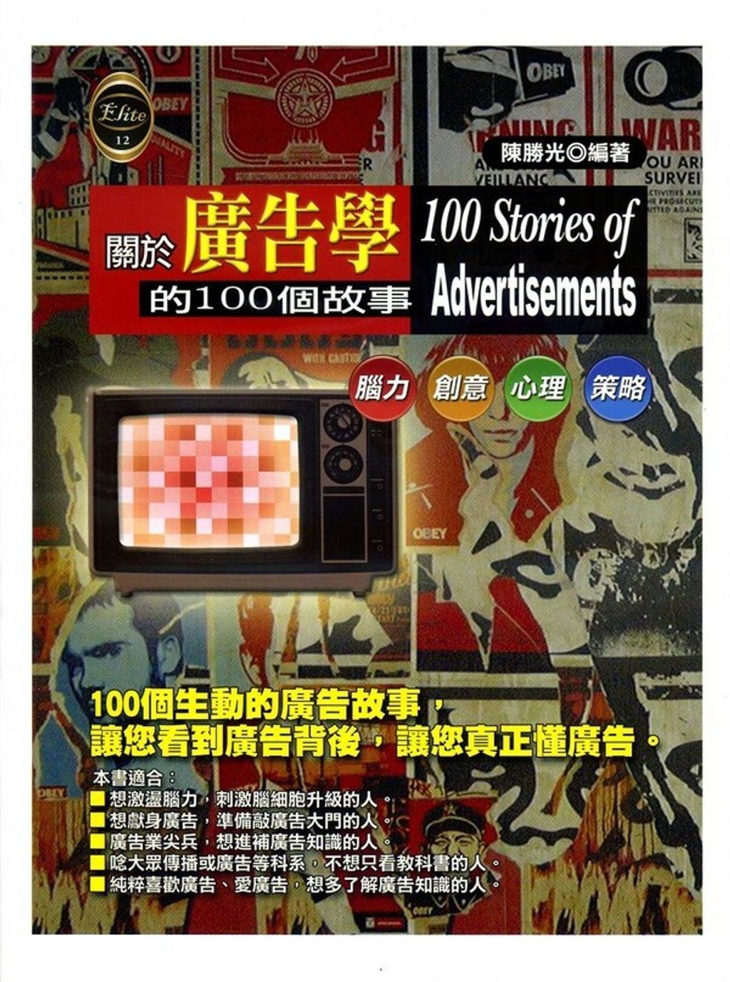 official_book_cover_06220