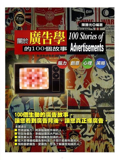 official_book_cover_06220