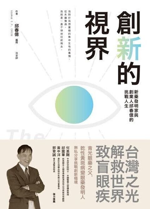 official_book_cover_06221